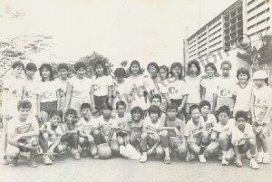 minibasket 1987